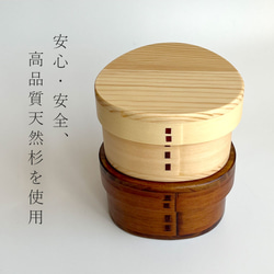 曲げわっぱ 木肌 弁当箱 ナチュラル おにぎり 小 400ml うるし まげわっぱ お弁当 ランチ 木製 かわいい 3枚目の画像