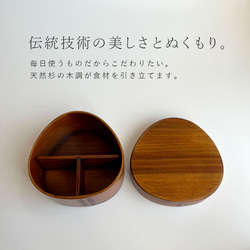 曲げわっぱ 木肌 弁当箱 ナチュラル おにぎり 小 400ml うるし まげわっぱ お弁当 ランチ 木製 かわいい 2枚目の画像