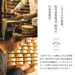 曲げわっぱ 木肌 弁当箱 ナチュラル おにぎり 小 400ml うるし まげわっぱ お弁当 ランチ 木製 かわいい 13枚目の画像