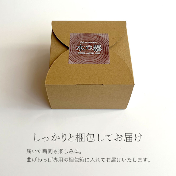 曲げわっぱ 木肌 弁当箱 ナチュラル おにぎり 650ml うるし まげわっぱ お弁当 ランチ 木製 かわいい 7枚目の画像