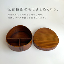 曲げわっぱ 木肌 弁当箱 ナチュラル おにぎり 650ml うるし まげわっぱ お弁当 ランチ 木製 かわいい 2枚目の画像