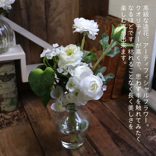 お手入れ不要♪】 アーティフィシャルフラワー マジカル