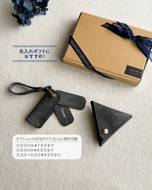 父の日ギフトにも。本革ミニキーケース【名入れ】【仕切りタグ付き