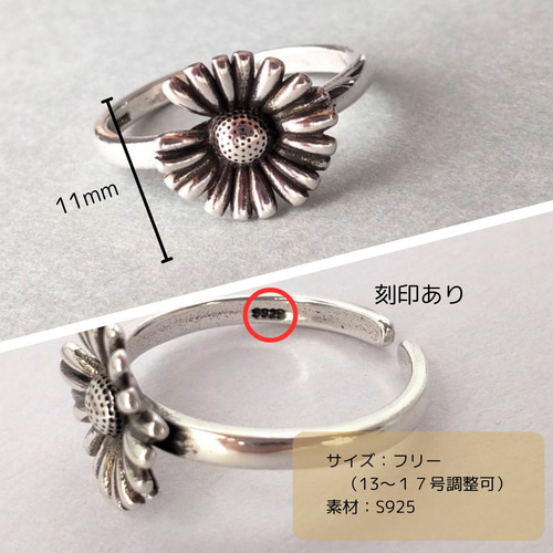 51 ヴィンテージ風 フラワーリング シルバー｜金属アレルギー対応 S925