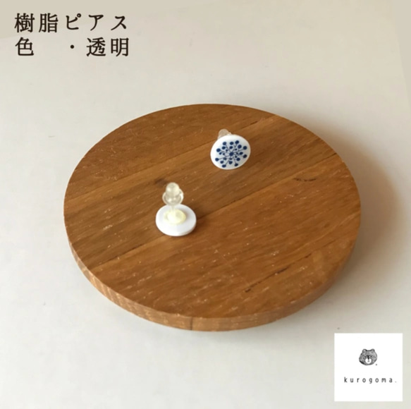 \\\creema限定///夏のアクセサリー福袋　2025　【数量限定】 9枚目の画像