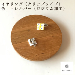 \\\creema限定///夏のアクセサリー福袋　2025　【数量限定】 5枚目の画像