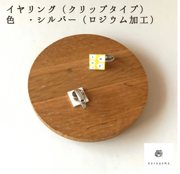 \\\creema限定///夏のアクセサリー福袋　2025　【数量限定】 5枚目の画像