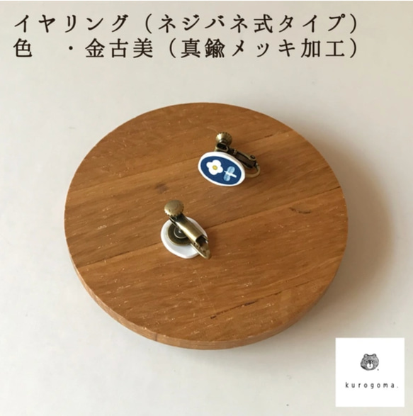 \\\creema限定///夏のアクセサリー福袋　2025　【数量限定】 8枚目の画像