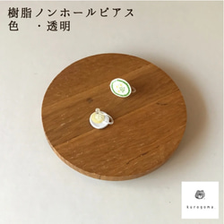 \\\creema限定///夏のアクセサリー福袋　2025　【数量限定】 7枚目の画像