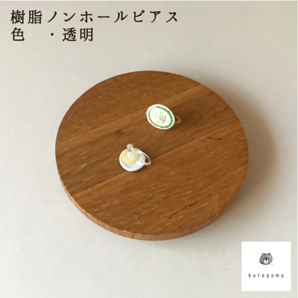 \\\creema限定///夏のアクセサリー福袋　2025　【数量限定】 7枚目の画像