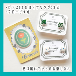 \\\creema限定///夏のアクセサリー福袋　2025　【数量限定】 3枚目の画像