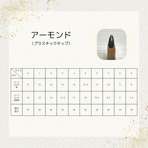 ネイルチップオーダー】\カラー変更無料/鶴とお花の和柄ネイル〜振袖
