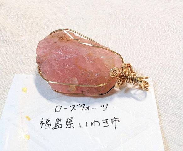 人気ブランド 14kgf 日本産 ゴールドフィルド 水晶 ローズクォーツ 福島 ネックレス・ペンダント