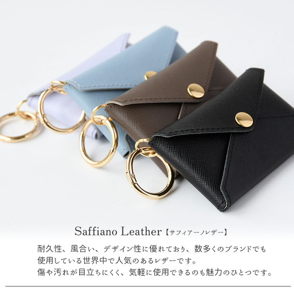 サフィアーノレザー カラビナ付きミニケース  本革  レザー 4枚目の画像