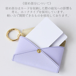 サフィアーノレザー カラビナ付きミニケース  本革  レザー 12枚目の画像