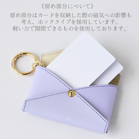 サフィアーノレザー カラビナ付きミニケース  本革  レザー 12枚目の画像