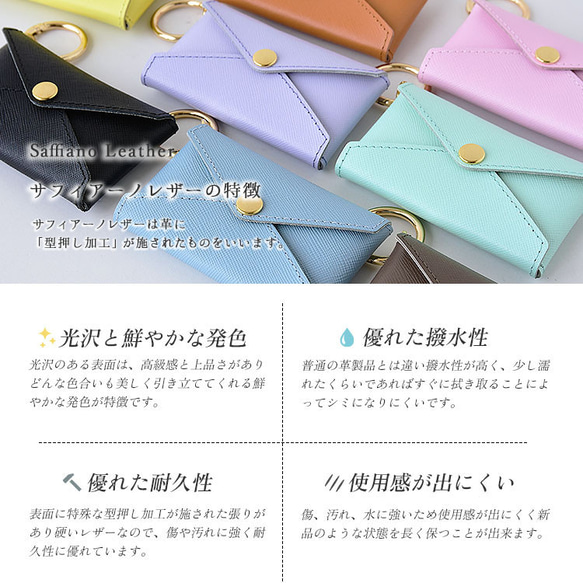 サフィアーノレザー カラビナ付きミニケース  本革  レザー 3枚目の画像