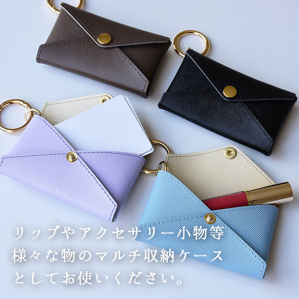 サフィアーノレザー カラビナ付きミニケース  本革  レザー 6枚目の画像