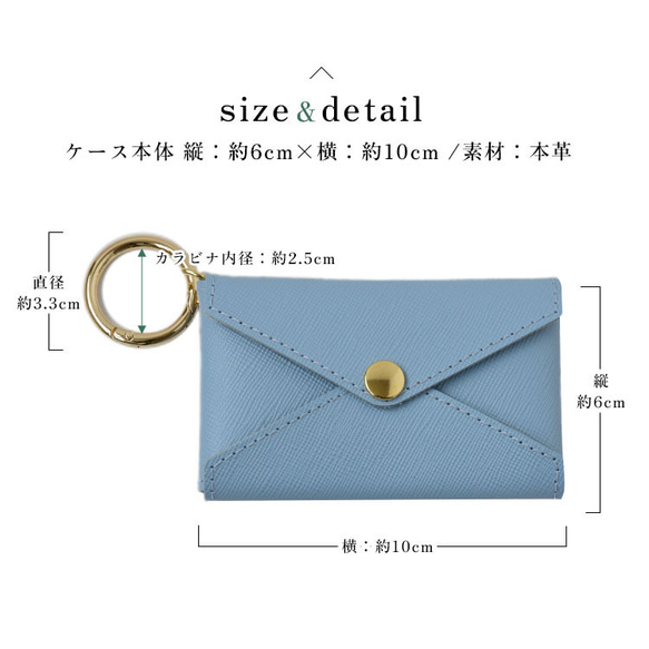 サフィアーノレザー カラビナ付きミニケース  本革  レザー 13枚目の画像