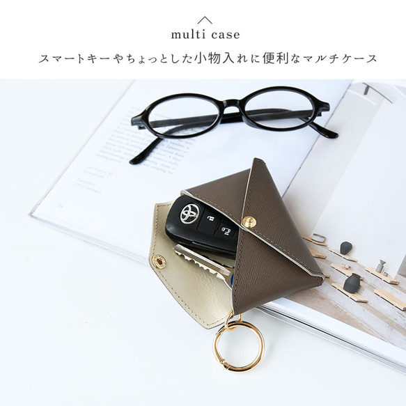 サフィアーノレザー カラビナ付きミニケース  本革  レザー 7枚目の画像