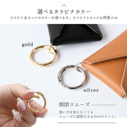 サフィアーノレザー カラビナ付きミニケース  本革  レザー 18枚目の画像