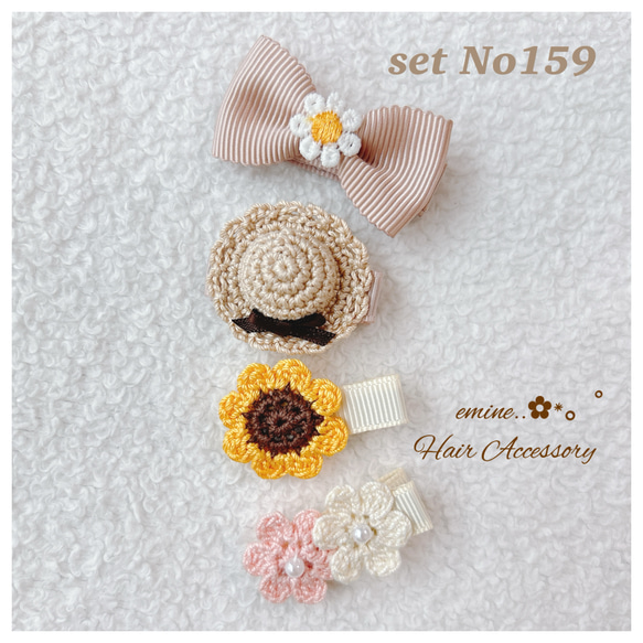 オーダーメイド♡ひまわり✿ ベビーヘアクリップ 赤ちゃんヘアピン 春