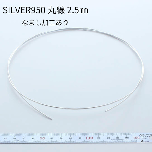 シルバー950手鏡 シルバー950丸線 2.5㎜ 10cm～ 生地 New Art 通販 17844323