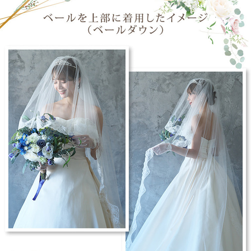 ロングベール【クラシック】VL-05|花嫁 結婚式 挙式