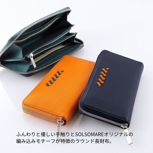 本革ラウンド長財布｜シンプル｜ペア財布｜シュリンクレザー｜日本製