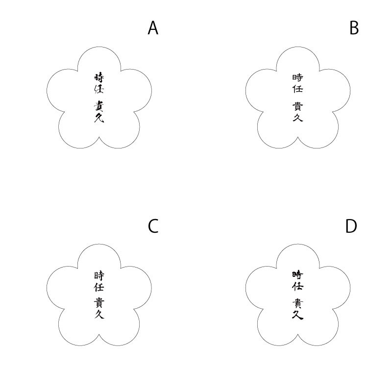 両親贈呈品 ★ 手形足型彫刻 木製フォトフレーム/ 記念写真 / 命名書【Z】