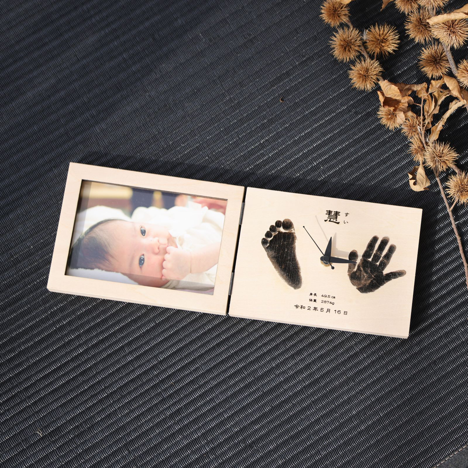 両親贈呈品 ★ 手形足型彫刻 木製フォトフレーム/ 記念写真 / 命名書【Z】