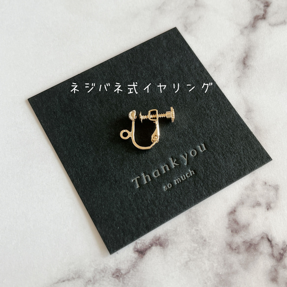 【色糸の粒々リングピアスorイヤリング＊ミントグリーン】サージカルステンレスピアス/ガラスビーズ/春夏カラー 9枚目の画像