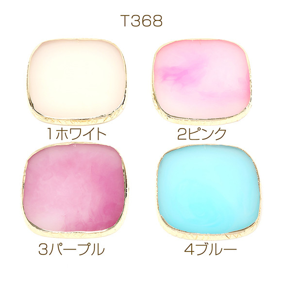 T368-3 1個 天然石風プレート UVレジン用プレート ジェルネイル