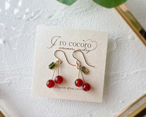 1点限定】天然石のさくらんぼピアスレッドアゲート トルマリン 14kgf