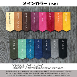 【オーダーカラー15色】あったら便利なレザーベルトクリップ・ベルトフック・クリップキーホルダー・カラビナ 6枚目の画像