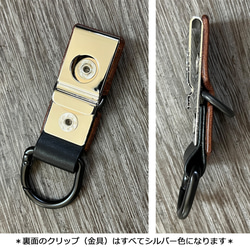 【オーダーカラー15色】あったら便利なレザーベルトクリップ・ベルトフック・クリップキーホルダー・カラビナ 10枚目の画像