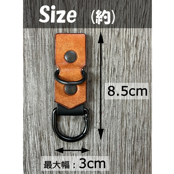 【オーダーカラー15色】あったら便利なレザーベルトクリップ・ベルトフック・クリップキーホルダー・カラビナ 11枚目の画像