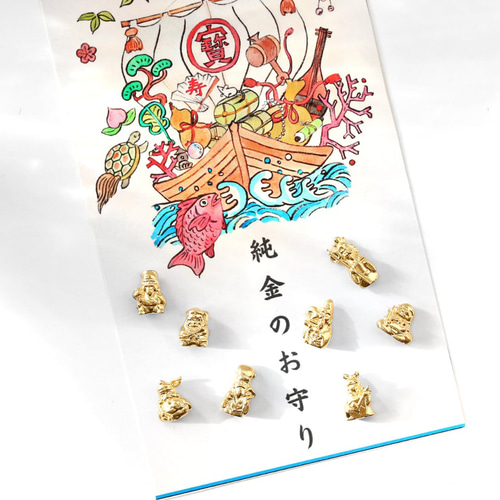 純金 『恵比寿天（えびすてん）・八福神』モチーフ 約1g お守り