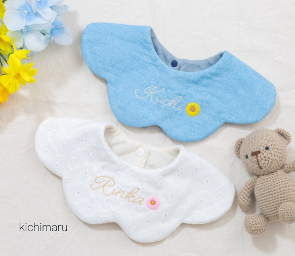 ハンドメイド　花びらスタイ　かすみ草花束刺繍　刺繍スタイ　名入れ　名前刺繍 ハンドメイド 花びらスタイ かすみ草花束刺繍 刺繍スタイ 名入れ