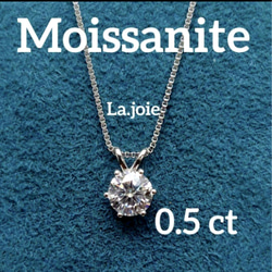最高品質 【3ct】 モアサナイト 人工ダイヤ 一粒ダイヤ