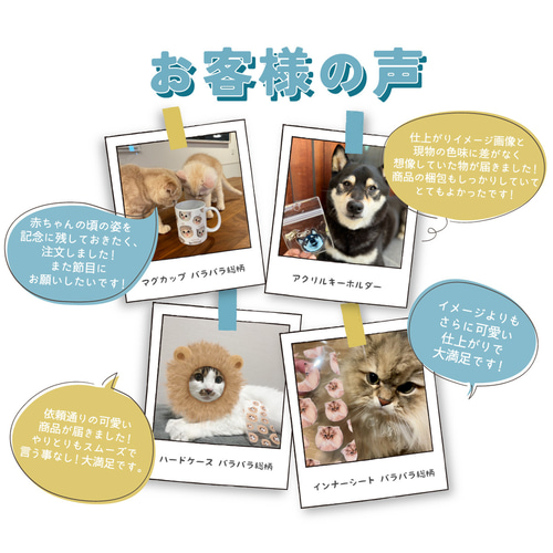 ハンドメイド オーダー受付ページ ♡チワワ パネル♡
