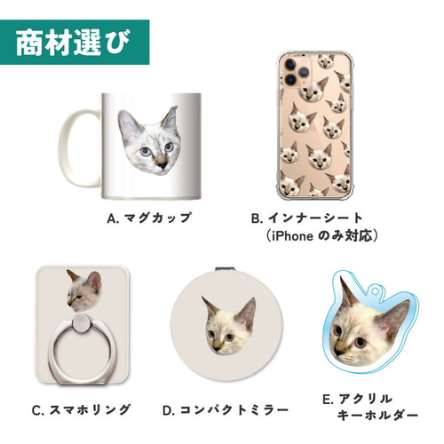 ペット 家族 オーダーメイド おまかせ わがや 子供 猫 犬 うちの子