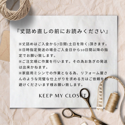冷んやり『冷感生地』きれいめ可愛い♡超ゆったり着痩せワンピース♡黒【フリー】KMC-738 697696 17枚目の画像