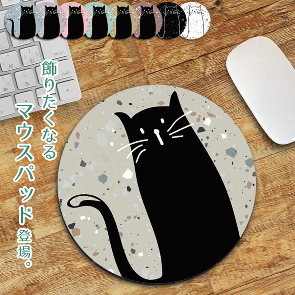 Amazon.co.jp: マウスパッド ゲーミング 黒猫 金色の目 可愛い