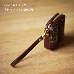 moda 面料草莓小偷圖案迷你小袋 第8張的照片