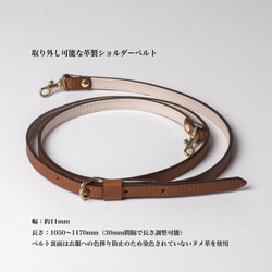 【Creema 獨家超值三件套裝】高品質迷你包、迷你收納包、香水盒、草莓小偷經典款，包郵 第16張的照片