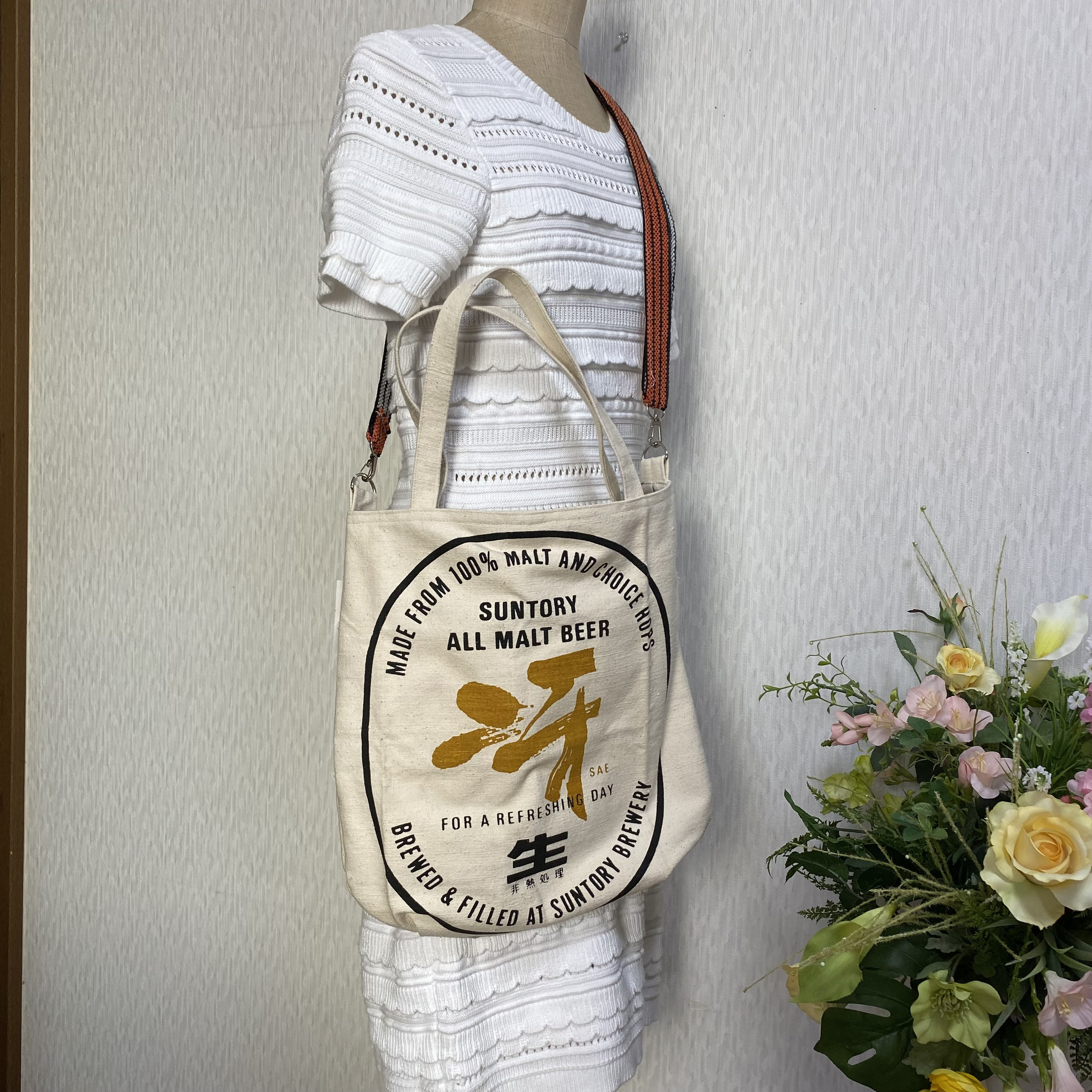 酒屋前掛けリメイク2WAYバッグ〜インナーポーチ付き バッグ