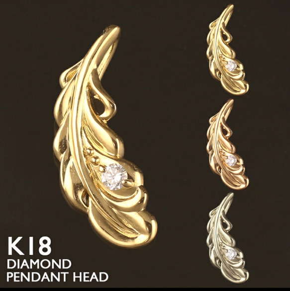 18金チャーム ペンダントトップ 自転車 ダイヤモンド K18YG 18金チャーム ペンダントトップ 自転車 ダイヤモンド K18YG