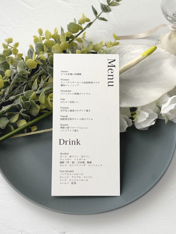 豪華テンプレつき・カラー変更自由・デザイン4種類☆】メニュー表