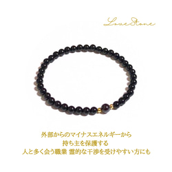 【美容と健康、自然治癒力を引き出す】高純度テラヘルツ＆水晶 ブレスレット 楽天市場】テラヘルツ健康増進ブレスレット 健康 美容 ストーン